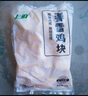 上鲜 春雪鸡块 净重4斤 麦肯脆皮鸡块裹粉油炸鸡肉块清真食品源头直发 实拍图