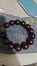 妍韵珠宝印度小叶紫檀手串文玩佛珠檀香和田玉貔貅转运珠男女士手链15mm 实拍图