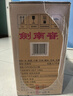 剑南春水晶剑 52度 500ml*2瓶 带盒双支礼盒 浓香型白酒 年货送礼 实拍图