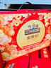 三只松鼠坚果礼盒1621g 零食大礼包干果炒货新年货春节送礼品企业团购 实拍图