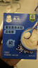 嘉宝（GERBER）【付邮试用】强化铁益生菌营养高铁米粉尝新装44g 实拍图