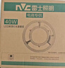 雷士（NVC）LED灯盘吸顶灯替换灯芯磁吸光源模组环形灯管改装套件40瓦三色光 实拍图