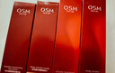 欧诗漫（OSM）奢颜抗皱紧致洁水乳霜精华5件护肤品套装 新年礼物 实拍图