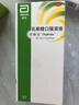 【原研荷兰进口】雅培 杜密克 乳果糖口服溶液15ml*6袋*1盒 润肠通便 治疗便秘 调理肠道 老幼孕糖尿病可用 实拍图