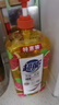 超能离子去油洗洁精(西柚祛腥)1.5kg*3瓶 快速去油 祛腥除味 实拍图