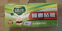 绿叶蟑螂粘板10片装灭蟑螂药杀蛮蠊粘板除蟑螂纸杀蟑GL02130 实拍图
