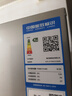 海尔（Haier）「真省电」217L三门小冰箱黑金净化一级能效风冷无霜星辉银BCD-217WGHC3E9S9国家补贴 实拍图