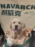耐威克狗粮 小型犬中大型犬狗粮2.5kg 牛肉味 全价全犬种通用天然粮 实拍图