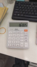 得力（deli）12位数通用语音计算机 桌面语音计算器 财务办公用品 837Y浅灰 新老混发 实拍图