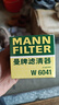 曼牌滤清器（MANNFILTER）机油滤清器W6018/1/W6041马自达CX-5昂克赛拉CX-4阿特兹CX-30CX-8 实拍图