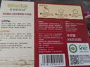 爷爷的农场有机婴幼儿贝壳面200g 国家婴标 宝宝辅食婴儿面条钙铁锌6-12个月 实拍图