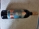 通化红梅山葡萄酒（第3代）12度720ml  单瓶 热红酒果酒年货礼物 实拍图