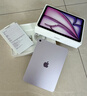 Apple/苹果 iPad Air 11英寸 M3芯片2025年款 平板电脑 (256GB WLAN版)紫色 实拍图