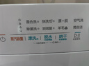 美的（Midea）滚筒洗衣机全自动 带烘干洗烘一体 10公斤家用超薄 双重除菌 MD100V11FPRO 以旧换新 国家补贴 实拍图