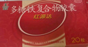 国风 红源达 多糖铁复合物胶囊 0.15g*12粒 缺铁性贫血补铁孕期哺乳期补铁儿童补铁年货 实拍图
