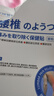 涩冈制薬日本腰椎间盘突出膏药压迫神经腰肌劳损腰椎间盘专用活血止痛3盒 实拍图
