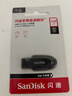 闪迪（SanDisk）128GB USB3.2 U盘 CZ550黑色 读速100MB/s 安全加密 数据恢复 学习办公电脑车载 高速大容量优盘 实拍图
