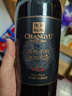 张裕（CHANGYU）龙藤名珠 特选级解百纳蛇龙珠干红葡萄酒750ml*6整箱红酒年货送礼 实拍图