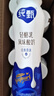 蒙牛纯甄小蛮腰高端轻酪乳酸奶230g*10瓶 佐餐解腻饮品 送礼盒装 实拍图