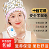 【3C认证】蒸发帽家用电热袁姗姗同款头发护理蒸发帽发膜加热帽染发护发焗油倒膜头发美容加热帽 【高端防水十档加热】卡通小熊 实拍图