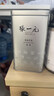 张一元茉莉花茶叶毛尖浓香口粮春茶新年年货伴手礼物礼盒装送长辈送爸妈 实拍图