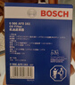 博世（BOSCH）机油滤芯滤清器0161大众高尔夫6途观奥迪A3A1斯柯达明锐速派晶锐 实拍图