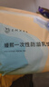 嫚熙（EMXEE） 防溢乳垫孕妇产后一次性超薄舒适防漏溢乳贴隔奶垫透气 100片装 袋装【强力吸收】 实拍图