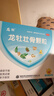 龙牡壮骨颗粒5g*30袋 婴儿钙颗粒 乳酸钙 有机钙婴幼儿长个子 调理肠胃 消积食 夜晚睡觉惊醒 实拍图