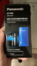 松下（Panasonic）电动剃须刀专用清洁剂【日本原产】强效清洁洗净 呵护刀头 3袋装 WES4L03-405 实拍图