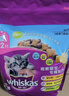 伟嘉幼猫猫粮1.2kg吞拿鱼味布偶蓝猫橘猫加菲英短猫咪夹心粮全价粮 实拍图