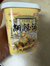 逍遥老杨家 水冲胡辣汤 逍遥镇胡辣汤汤料早餐速食汤/粥夜宵零食 66g*6桶 实拍图