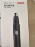 京东京造 电动鼻毛修剪器充电式 修鼻毛神器鼻毛剪刀剪鼻毛器【不伤鼻腔 超长续航】男士生日礼物 男 实拍图