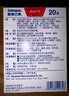 撒隆巴斯（SALONPAS）复方水杨酸甲酯薄荷醇贴剂 6.5cm*4.2cm*20贴/盒跌打扭伤腰痛关节痛肌肉疲劳膏药剂贴 实拍图