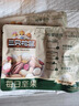三只松鼠坚果礼盒2063g 零食大礼包干果炒货送礼长辈新春节过年货企业团购 实拍图