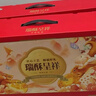 三只松鼠混合中式糕点礼盒1kg 雪花酥蛋黄酥肉松饼沙琪玛礼盒年货团购送礼 实拍图