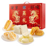 港荣新岁好味蒸礼年货礼盒1114g零食面包饼干蛋糕早餐点心团购送礼物 实拍图