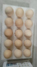 1号会员店可生食鸡蛋30枚净重3.6斤精选大码蛋礼盒装 源头直发 实拍图