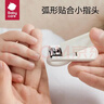 babycare婴儿指甲剪护理套装宝宝安全指甲刀新生儿童0岁+指甲钳 马卡兰 实拍图