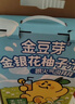 金豆芽金银花柚子汁儿童果汁饮品送礼盒装年货西柚汁饮料100ml*13袋 实拍图