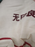 无印良品A类100%新疆纯棉花被子 春秋空调被芯 冬季棉被加厚6斤 200*230cm 实拍图