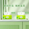 心相印抽纸 面巾纸 茶语丝享 3层110抽*24包真S码 纸巾（整箱销售） 实拍图