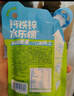 金豆芽儿童钙铁锌水乐檬户外运动补水小孩电解质果汁年货饮品150ml*12袋 实拍图