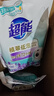 超能 植翠洗衣液(时尚炫彩) 薰衣草香 24斤实惠装(2kg*6袋) 天然椰油 实拍图