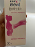 【原研进口】拜耳爱乐维叶酸 复合维生素片30片 补充钙铁锌烟酰胺维生素c维d维e 孕妇叶酸备孕片女性艾乐维 实拍图