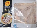 正大食品（CP）鸡爪净重2斤单个鸡爪约40-50g 凤爪烧烤生鲜年货节 实拍图