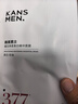 韩束男士专用美白面膜补水保湿淡斑控油淡痘印提亮肤色护肤品男生礼物 实拍图