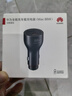 华为（HUAWEI）车载全能充/充电器 88W超级快充适用华为手机Mate XTs/Mate 70系列/Mate 80系列 实拍图