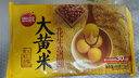 思念大黄米花生汤圆454g*2袋共30颗 速冻元宵早餐速食半成品年货送礼 实拍图