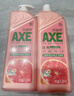 斧头牌（AXE）西柚护肤洗洁精1.18kg*2瓶 除腥辟味不伤手 实拍图