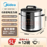 美的（Midea）电压力锅5L 家用智能 0涂层钢胆大屏操控智能开盖煮双胆电饭煲高压锅适用4-6人MY-E5915G京东自营 实拍图